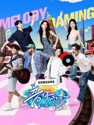 麻豆传媒AV《音你而来2》免费在线观看