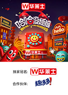 麻豆传媒app《哈哈没烦恼》免费在线观看