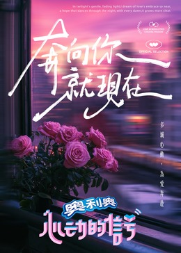 麻豆传媒app《心动的信号 第七季》免费在线观看