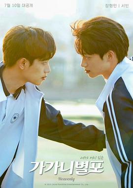 麻豆传媒《哥哥你别跑》免费在线观看