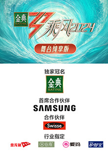 麻豆传媒app《乘风第五季舞台纯享版》免费在线观看